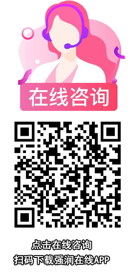 在线咨询
